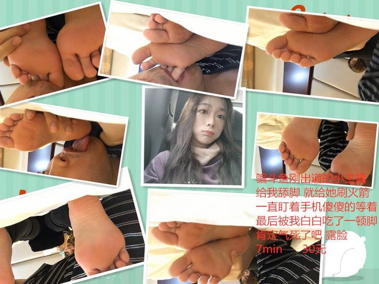 [AF原创】00年小可爱斗鱼主播