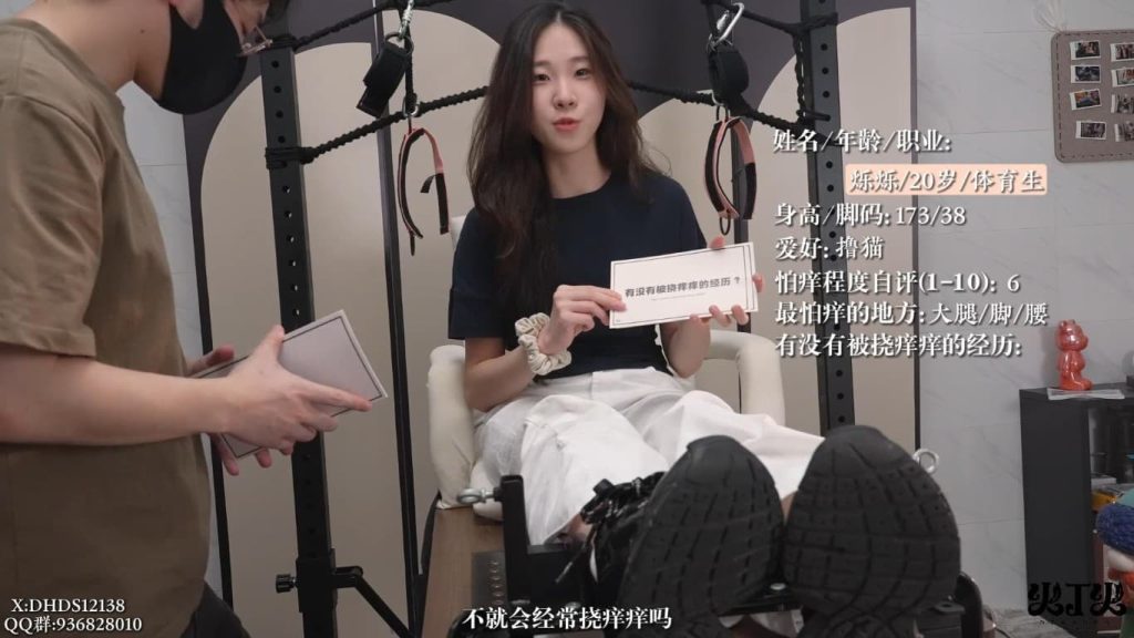 【重磅】[灯火大师]灯火 023 无水印原版